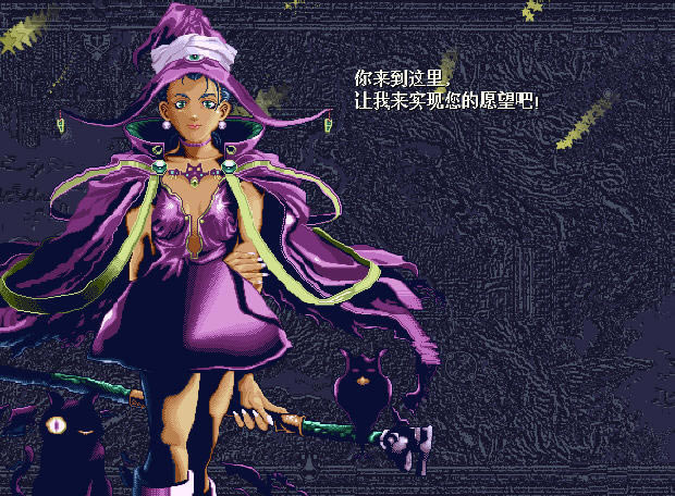 魔唤精灵下载(Vantage Master)硬盘版