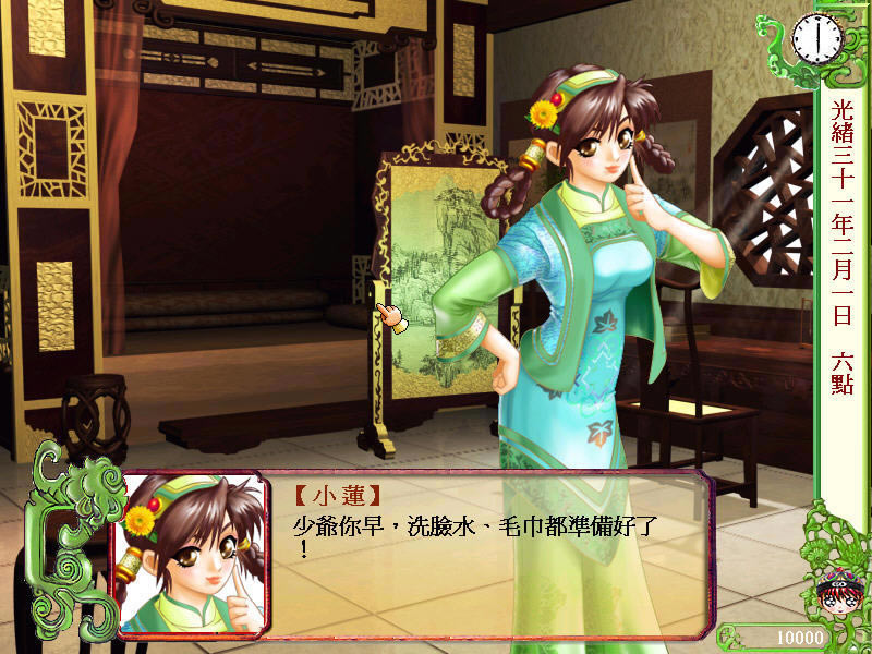 爵爷吉祥下载中文盘版