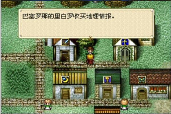 大航海时代外传下载(Daikoukai Jidai Gaiden) 简体中文安装版