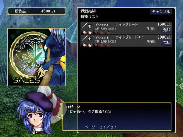 天使之谷续章:威斯贝尔的迷宫下载(Angelic Vale Process)硬盘版