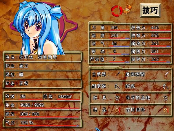 ��ɫ��������SP����֮�� Ӳ�̰�