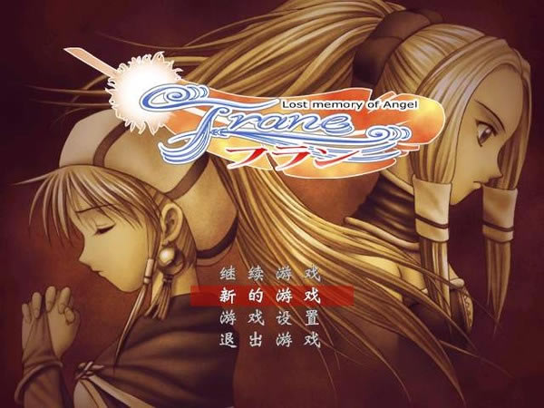 Ʈ��:ʧ����ʹ���������ⰲװ��