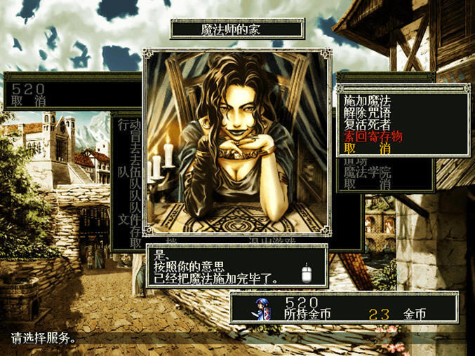 ����ħ��ʹ���ؼ������İ�