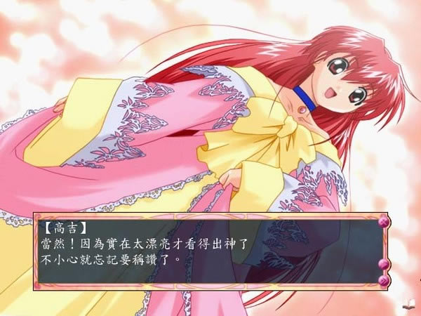 天使协奏曲下载硬盘版