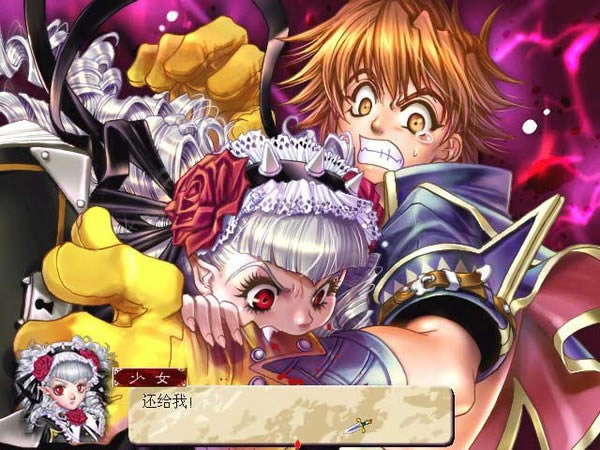 吸血迷情下载(VAMPIRE HURTS)简体中文硬盘免安装版