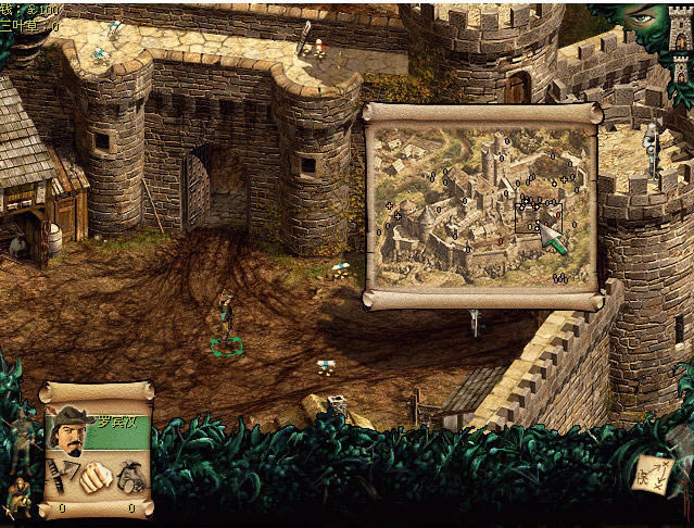 侠盗罗宾汉下载中文硬盘版