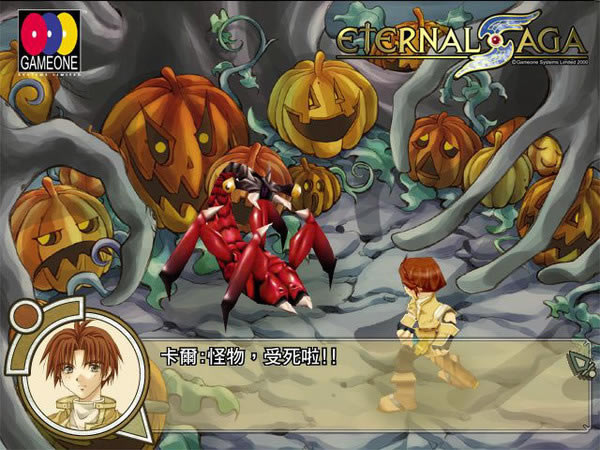 永恒传说之奇幻水晶缘下载(Eternal Saga)硬盘版