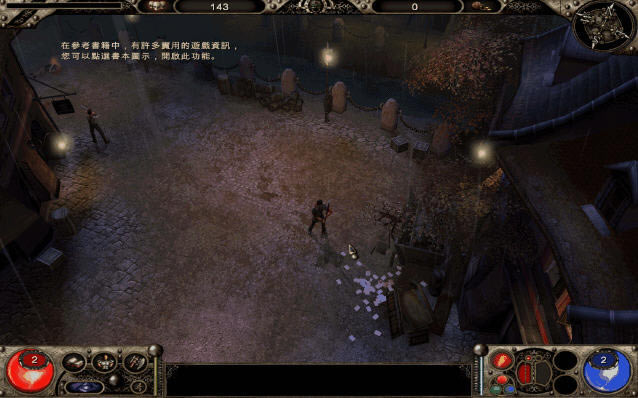 魔域神兵下载(Frater)国际中文版