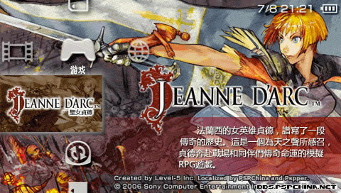 圣女贞德下载(Joan Of Arc: Wars And Warriors)硬盘版