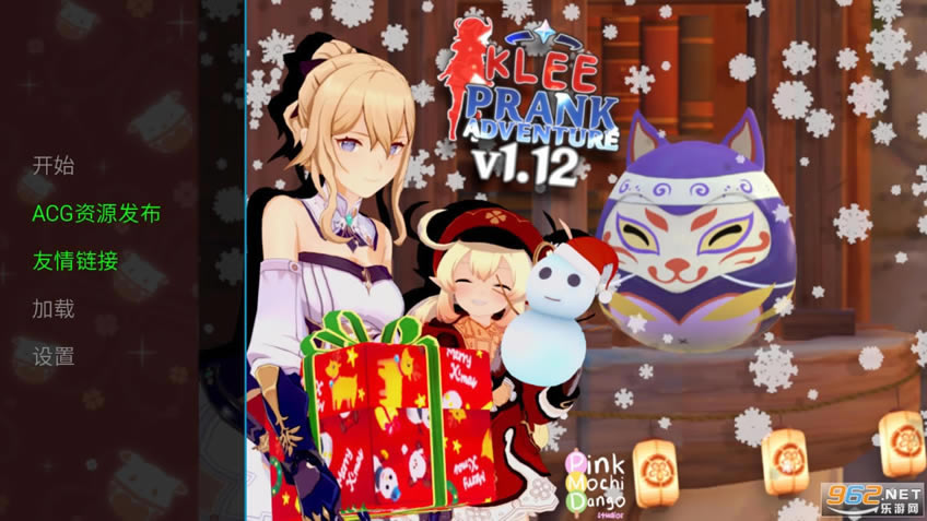 可莉的恶作剧1.12.3版本PC端最新版 可莉的恶作剧1.12.3版本PC端最新版