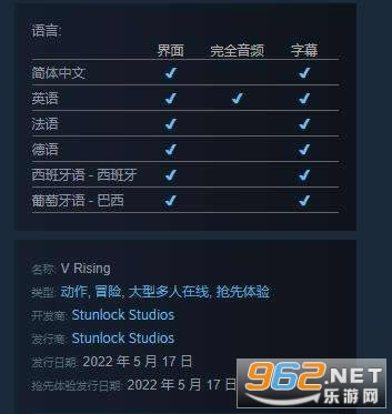 V Rising吸血鬼崛起中文绿色正式版 V Rising吸血鬼崛起中文绿色正式版