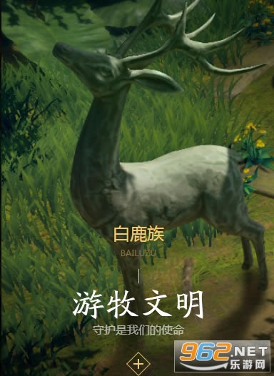 千古风流网络版 千古风流网络版