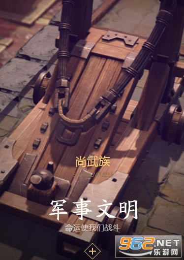 千古风流网络版 千古风流网络版