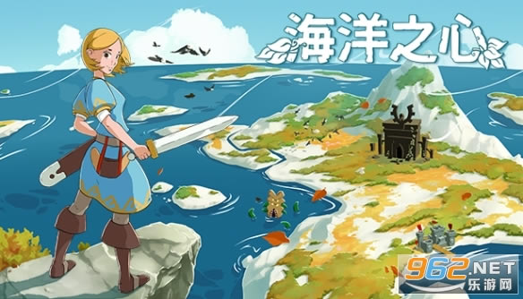 Oceans Heart(海洋之心) Oceans Heart(海洋之心)