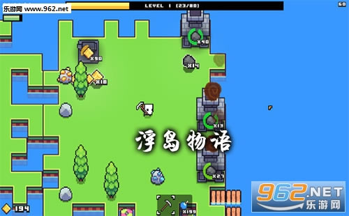 浮岛物语游戏下载