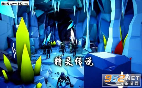 精灵传说游戏下载