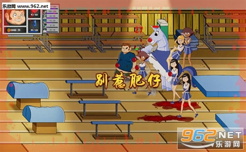 别惹肥仔游戏下载