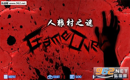 “人狼村之谜PC版”/