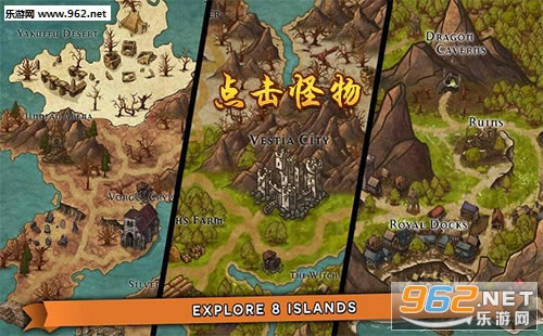 “点击怪物:中世纪RPG安卓版”/