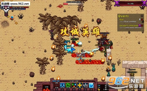 “攻城英雄(HeroSiege)”/