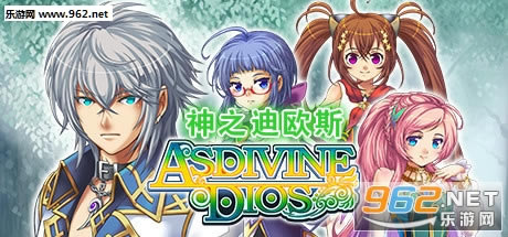 神之迪欧斯英文免安装版 神之迪欧斯英文免安装版