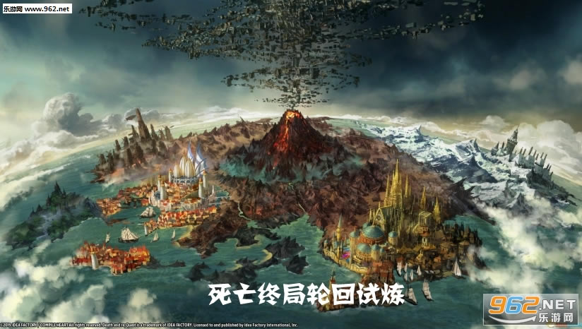 死亡终局轮回试炼官方版 死亡终局轮回试炼官方版