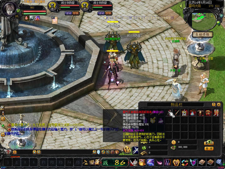 魔域单机版安装教程-魔域单机版下载中文免安装版-本站