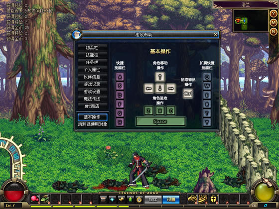 dnf������-������Ӣ�۴���������Ӳ�̰�-��վ