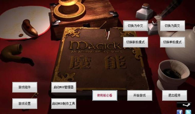 ��ħ��:Ӳ�ҷ��桷����mod���ϰ�