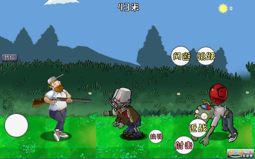 戴夫的晚年生活2pc电脑版下载-戴夫的晚年生活2(DaifuRushByMutangM)下载M木糖M