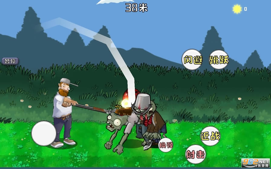 戴夫大战僵尸下载安装电脑版-m木糖m自制戴夫大战僵尸下载(b站up主做的戴夫大战僵尸游戏)