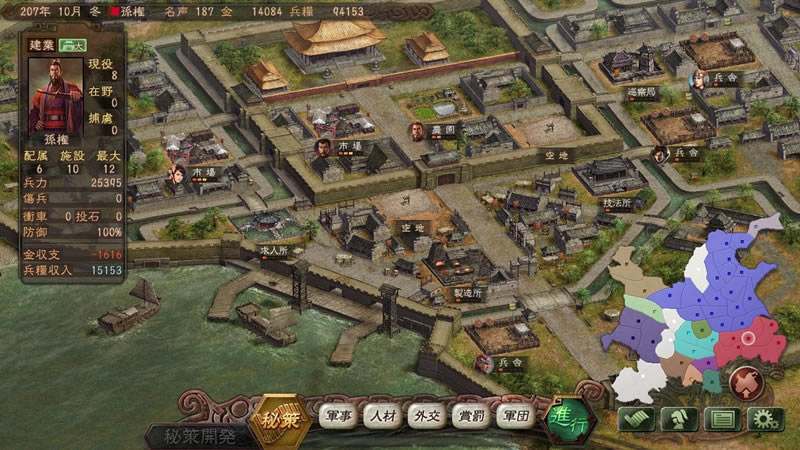 三国志12威力加强版-三国志12威力加强版下载v1.0中文汉化版