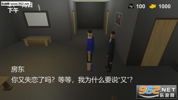 Fatman Simulator游戏下载-肥仔模拟器(Fatman Simulator)下载Steam免费版
