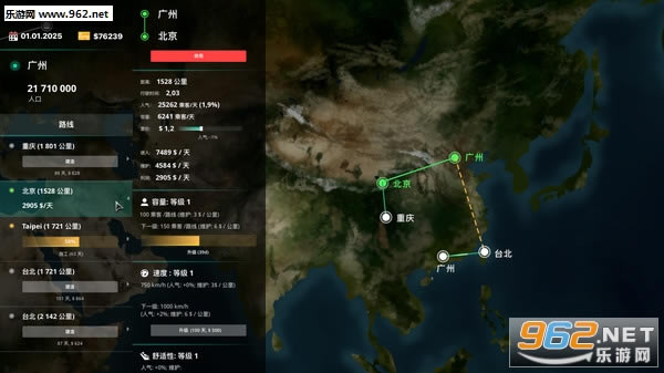 Hyper Train Corporation游戏下载-真空管列车网络公司(Hyper Train Corporation)下载Steam版