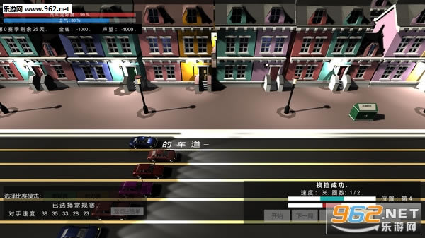 我的赛车生涯游戏下载-我的赛车生涯下载steam破解版