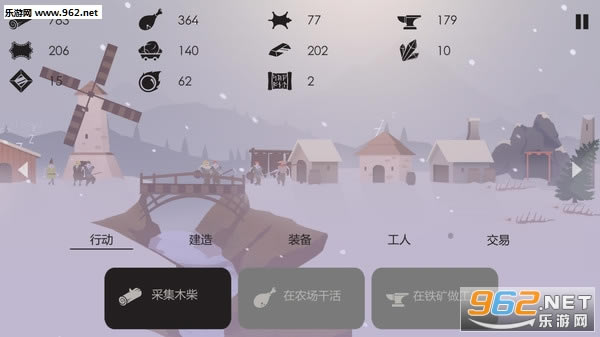 篝火被遗弃的土地游戏下载-篝火:被遗弃的土地下载官方中文版