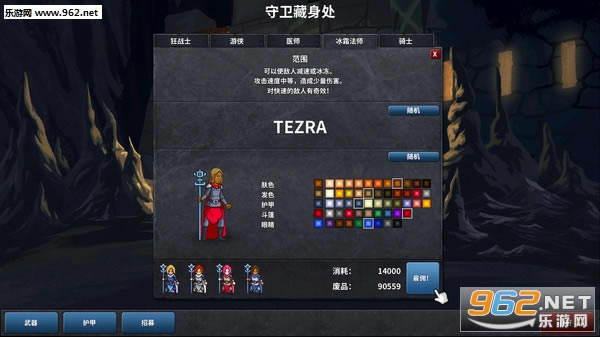 守护者冒险2.2.0下载-守护者冒险下载v2.2.0官方中文版