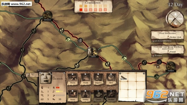 Way of Defector游戏下载-叛逃者之路下载PC中文版