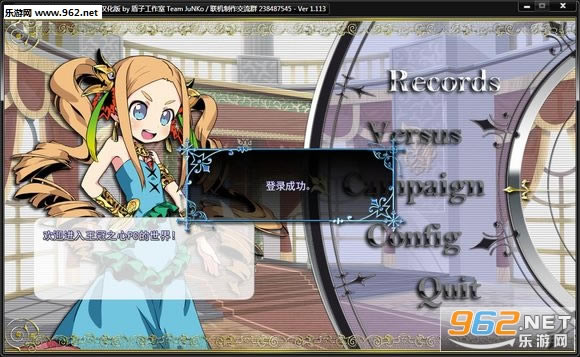 王冠之心PC重制steam版下载-王冠之心PC下载中文联机版