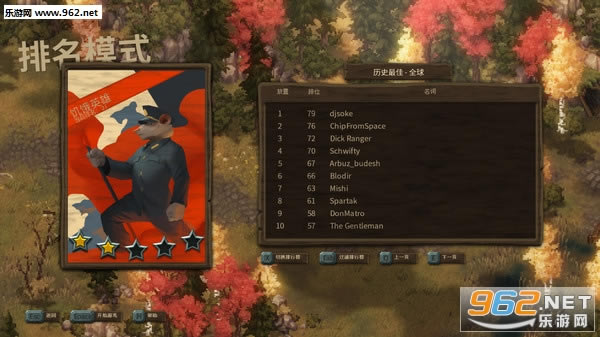 尾牙游戏下载-尾牙下载v1.0.7官方中文版