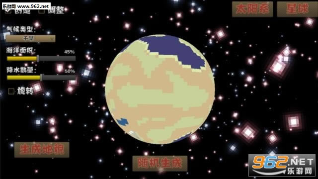 像素宇宙Pixel Universe游戏下载-像素宇宙(Pixel Universe)下载国产像素模拟游戏