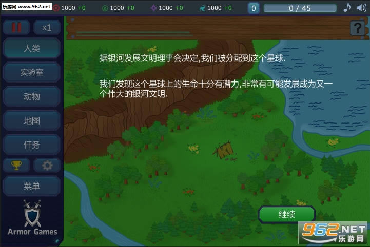 进化计划Plan Evo游戏下载-进化计划下载中文版