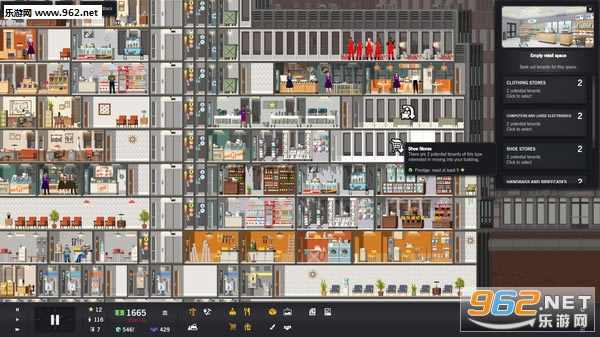 大厦管理者最新中文版1.5.5-大厦管理者1.5.5下载汉化硬盘版