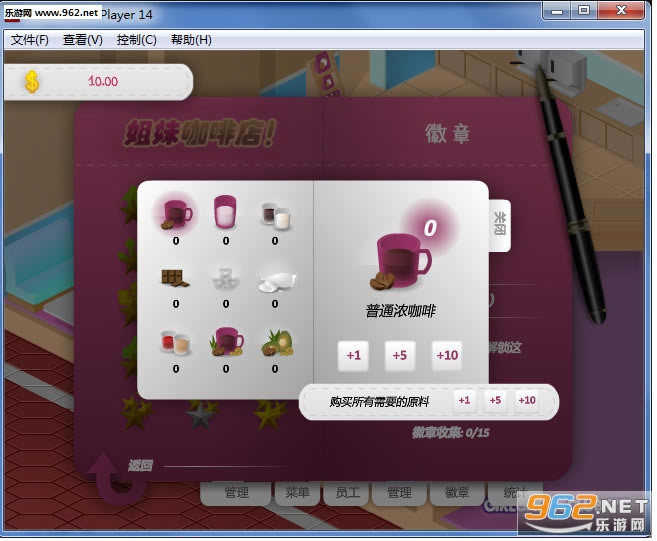 姐妹咖啡店中文版下载-姐妹咖啡店下载中文版