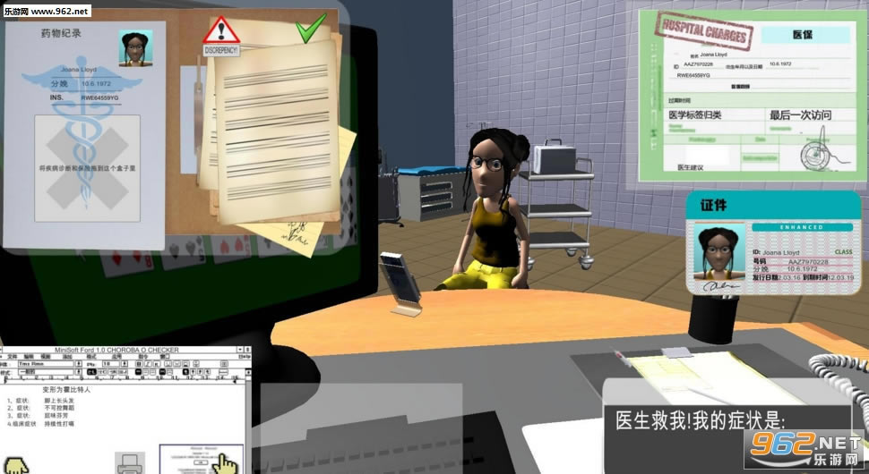 医生快帮助我汉化官方版-医生快帮助我下载中文版