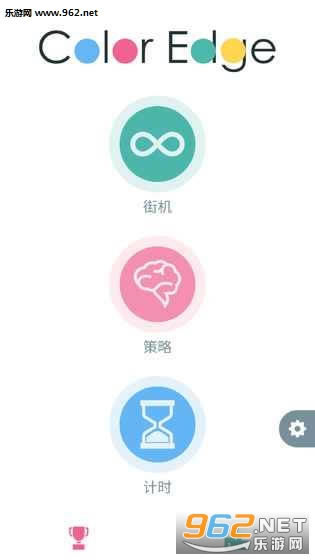 色彩边缘最新版下载