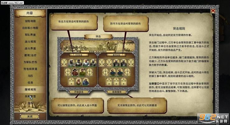 铁森林风云pc版-铁森林风云下载官方中文破解版