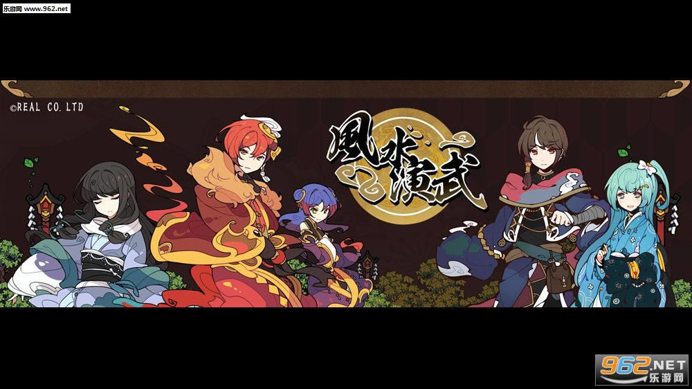 风水演武-风水演武下载steam破解版v1.0.0.7