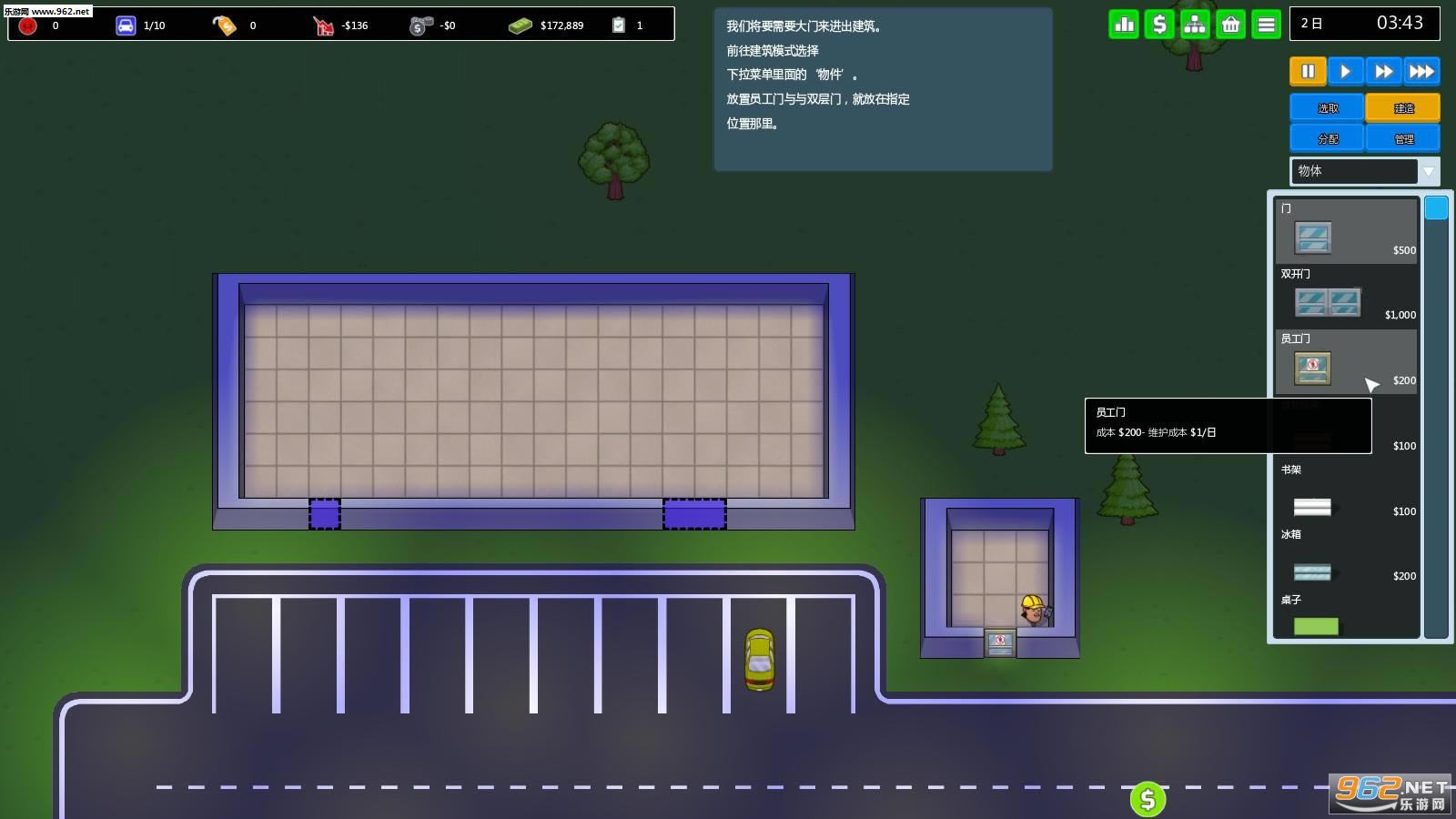 商场里的另一块砖汉化中文版下载-商场里的另一块砖下载PC破解版