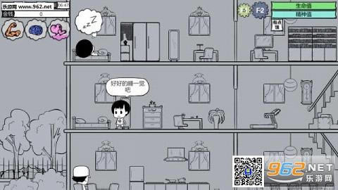 众生游戏-众生下载pc硬盘版0.3.5